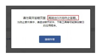 建行招聘簽約注意事項,普通話(huà)上機考試注意事項,法考上機考試注意事項