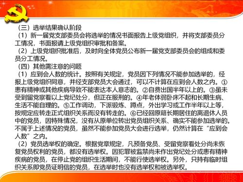 出差去印度工作注意事項,去印度的注意事項,去印度旅游的注意事項