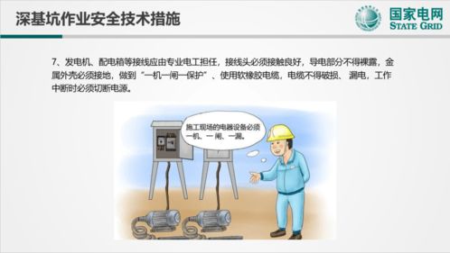 施工期間安全注意事項,疫情期間施工注意事項,高溫天氣施工注意事項