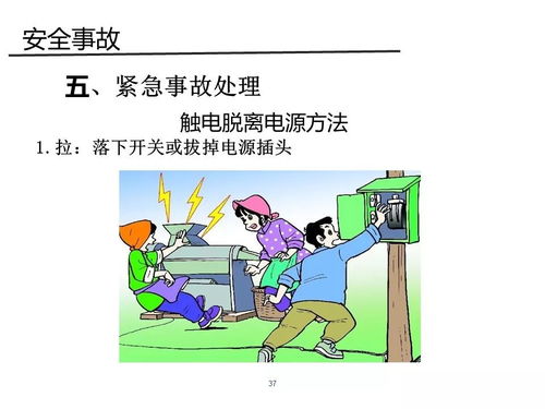 外來(lái)人員接待注意事項