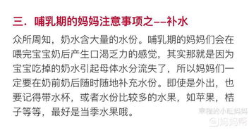 母乳,注意事項,媽媽,大三陽(yáng)