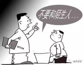 溺水,春季,注意事項