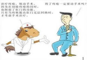 門(mén)診上環(huán)術(shù)前的注意事項