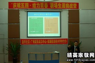 面試注意事項與技巧,面試注意事項十條,萬(wàn)科交房注意事項