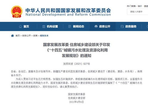 污泥農用的注意事項