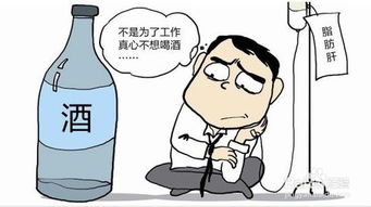 喝酒前后的注意事項(xiàng)