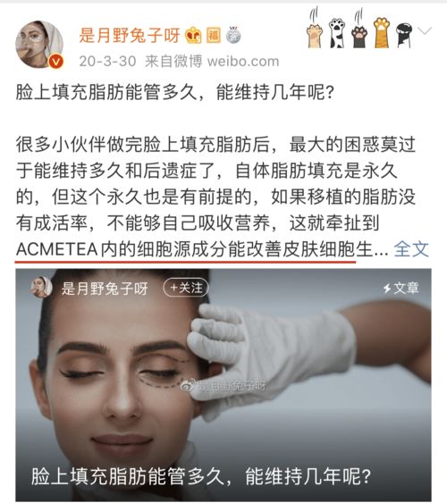 脂肪移植注意事項m.baidu.com