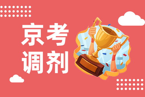 注意事項