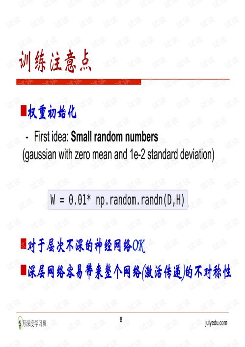 cnn注意事項
