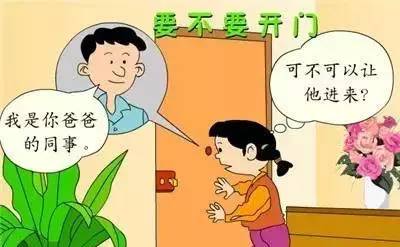 小朋友,注意事項