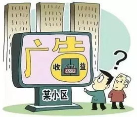 住樓房注意事項