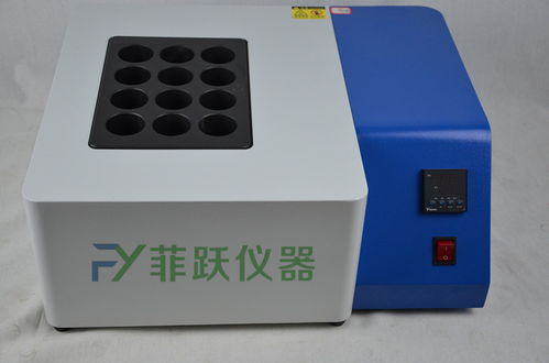 消解樣品的注意事項