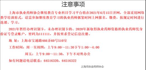 第一次去上海注意事項(xiàng),去上海迪士尼注意事項(xiàng),私家車去上海注意事項(xiàng)
