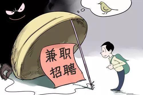 大學(xué)生家教注意事項,家教試課注意事項,大學(xué)生兼職小學(xué)家教一對一價(jià)格