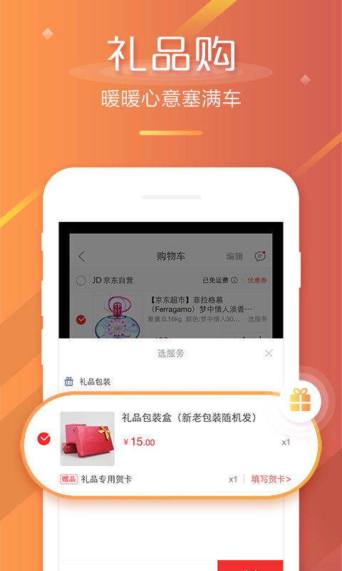 網(wǎng)上購買手機(jī)簽收時(shí)注意事項(xiàng),京東簽收蘋果手機(jī)注意事項(xiàng),手機(jī)快遞簽收注意事項(xiàng)