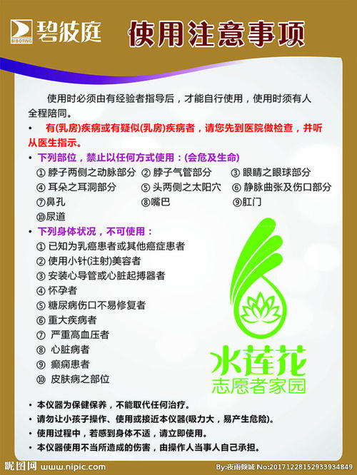 使用匯付時(shí)的注意事項