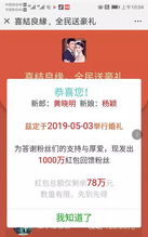 明星邀請注意事項嗎