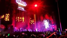 日本看演唱會(huì )注意事項,去演唱會(huì )注意事項,華晨宇演唱會(huì )注意事項