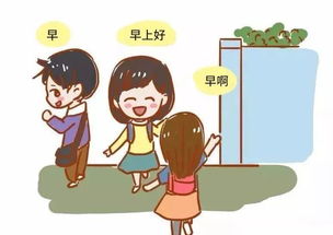 小學(xué)生,注意事項,衛生,生活