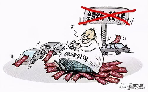 代位,注意事項(xiàng)