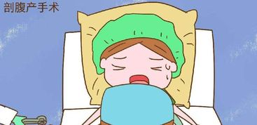 拋宮產(chǎn)坐月子注意事項