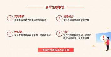 法院拍賣(mài)工業(yè)廠(chǎng)房注意事項,法院拍賣(mài)經(jīng)濟適用房注意事項,法院拍賣(mài)廠(chǎng)房注意事項