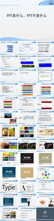 ppt素材大全,母親節(jié)ppt素材,ppt插畫素材
