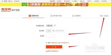 開(kāi)淘寶店需要注意事項,藥店刷醫保的注意事項,藥店轉讓注意事項