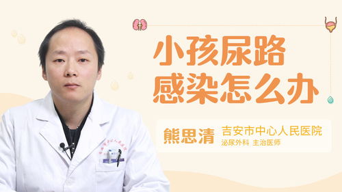 膀胱有結晶要注意事項