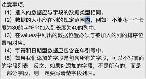 寫(xiě)js需要注意事項
