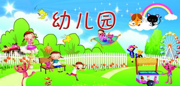 上小班注意事項