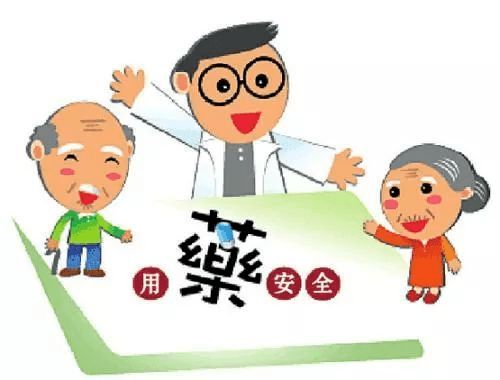 注意事項(xiàng),老人