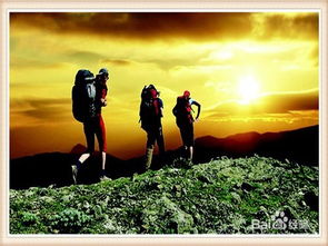 登山運動(dòng),注意事項
