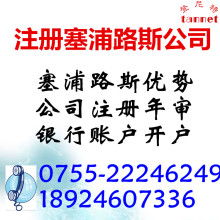 美國商標(biāo)轉(zhuǎn)讓注意事項(xiàng),國際商標(biāo)轉(zhuǎn)讓注意事項(xiàng),商標(biāo)轉(zhuǎn)讓合同需要注意事項(xiàng)