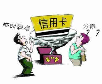 信用卡刷境外注意事項