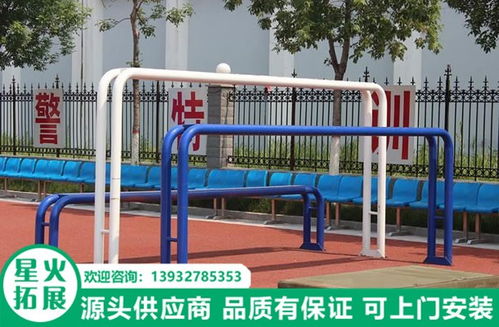 注意事項,體能訓練