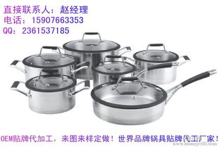 不銹鋼鍋用前注意事項