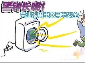 安全生產(chǎn),節日期間,注意事項