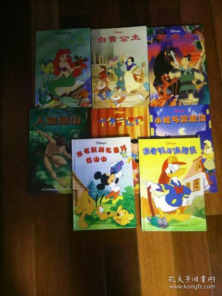 迪士尼,書(shū)刊,注意事項,品質(zhì)
