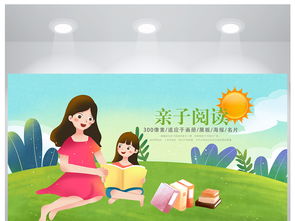 小班,下學(xué)期,親子,注意事項