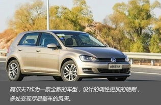 高爾夫,注意事項(xiàng),冬季,開(kāi)車