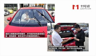 深圳提車(chē)注意事項以及驗車(chē)的步驟