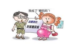 妊娠期糖尿病產(chǎn)后注意事項