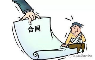 買(mǎi)房交首付的注意事項,買(mǎi)房首付需要注意事項,買(mǎi)房首付五大注意事項