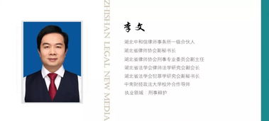 被告上法庭注意事項