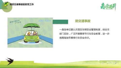 駕車(chē)安全注意事項十大,駕車(chē)安全出行注意事項,春節駕車(chē)安全注意事項