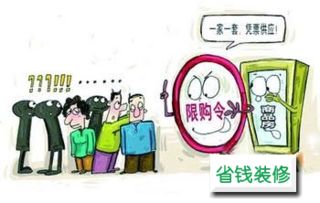 房改房交易的五個(gè)注意事項,動(dòng)遷房交易注意事項,買(mǎi)二手房交易注意事項