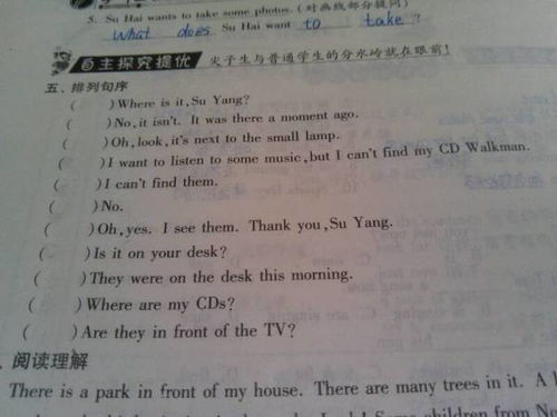 排列的注意事項,簡(jiǎn)述排列護理診斷的注意事項,禮賓次序排列的注意事項
