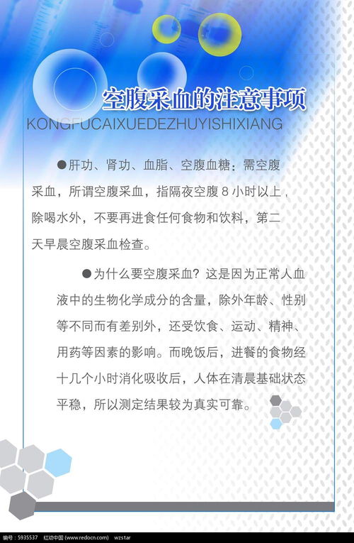 宣傳組注意事項