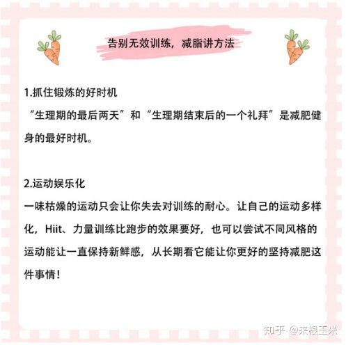 打肉毒之前注意事項